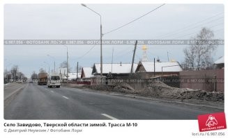Не вопрос. Фото не мои. Село Завидово.