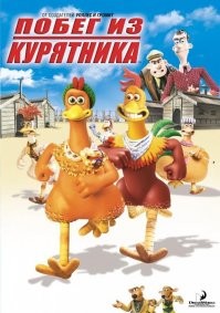 Переходившие дорогу гуси довели женщину до истерики