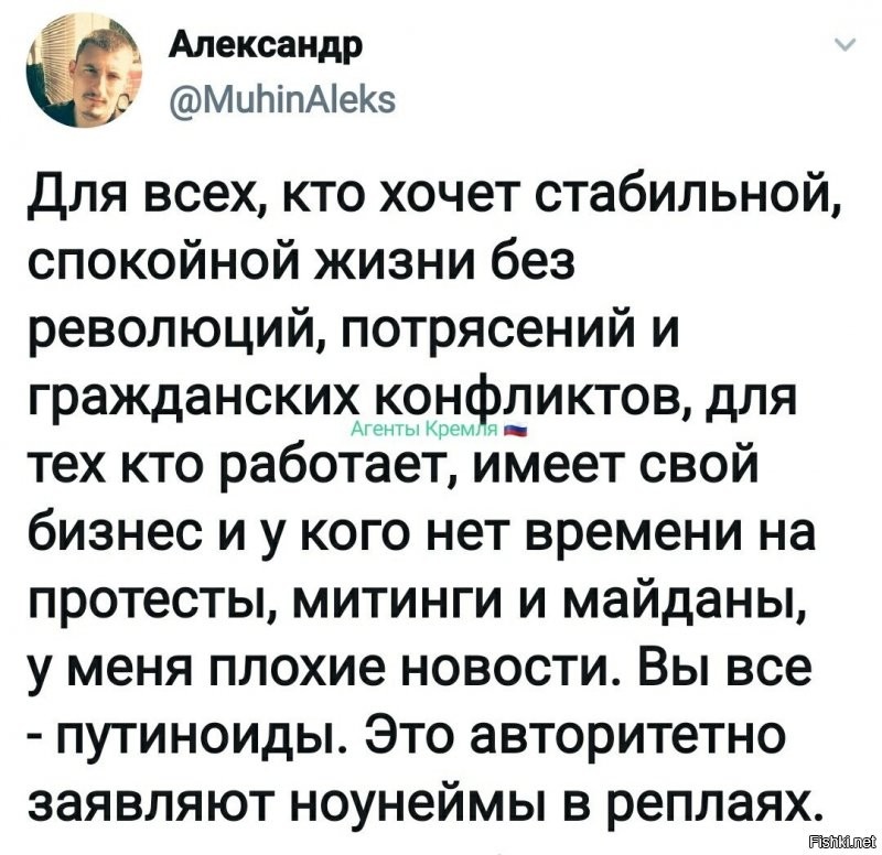 Так можете и записать - я Путиноид. 90-е отрезвили на всю жизнь и научили работать с 10 лет, чтоб не сдохнуть с голоду. После ада тех лет -уже ничего не страшно. А жизнь несравненно улучшилась.  И ВОООООТ такой болт на нытиков.