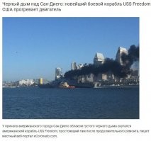 Фрегат «Адмирал Катасонов» готов к включению в состав флота