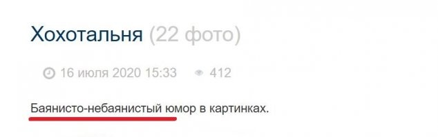 И что тогда ты делаешь в посте с баянами? Остроумничаешь про бабушку?
Так шутка про "старше моей бабушки" тоже баян нехилый