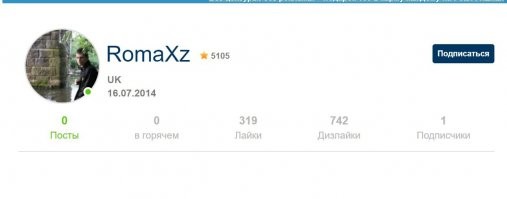 Творец спецом для таких "одарённых", как ты сноску пишет в посте о баянах.
Вот откуда вы такие берётесь,а? Ну, написано же: БАЯНЫ!!! Ну, нахрена в пост заходить, если тебе баяны не интересны?
Молча мимо пролистывай, и иди себе с Богом, ищи не баяны.
Твоему аккаунту на Фишках сегодня 6 лет. А ты, за это время, не соизволил здесь создать ни одного поста, баянистого, не баянистого, хоть какого...Прям критикан 80 уровня всея Фишек.