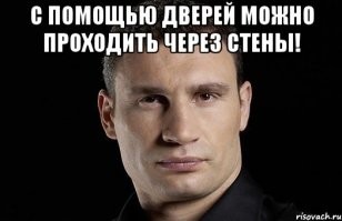 Намешалось