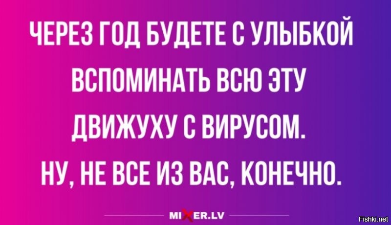 Солянка от 16.07.2020