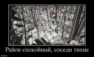 Пенсионер решил открыть кладбище на заднем дворе: соседи в шоке