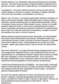 Какой крамбл.....это КАША...овсяка с клубникой....А рецепт "пасты" есть? Вот думаю как макароны сварить.