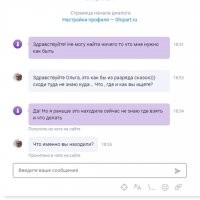 Такое впечатление, что речь идёт о закладке.