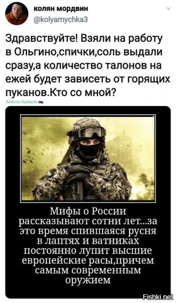 да, именно так. а если будешь перевыполнять план, то будут выдавать маринованную ежатину в собственном соку и бутылку сивухи от дяди Васи. классное пойло, я чуть не ослеп. хорошо, что закусывал.
еще 13й оклад положен, СухПайЁж называется. высылают почтой, если весь год троллил либерду как следует