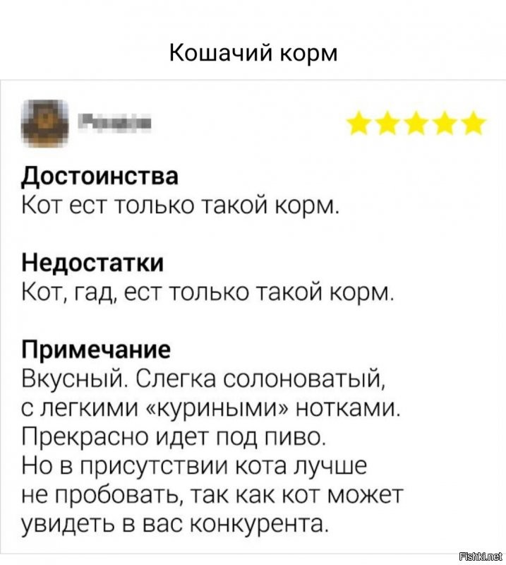 Солянка от 16.07.2020