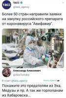 Просто хорошие и добрые новости из России за 5 дней