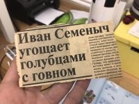 Ага,так мы и поверили! Меньшинства всякие насерут в чан,с когтями и перьями вперемежку со старыми газетами перевертят,и приправой от дошика посыпят.Украли идею голубцов и не икается им!