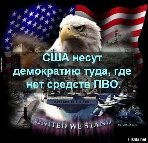 Мировое господство России на рынке вооружений это хорошо!У Ирака, Ливии,и Югославии не было современной ПВО и в результате и стран больше таких нет.И для мира во всём мире тоже хорошо,меньше конфликтов будет.Да и для самой России это замечательно,это новые технологии,рабочие места,и отчисления в бюджет,так держать!