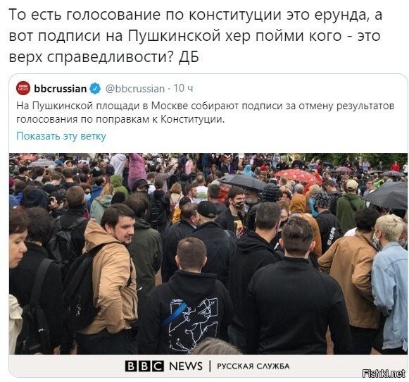 Ложь, фальшь и лицемерие: что легло в основу незаконной акции «Открытой России» в Москве
