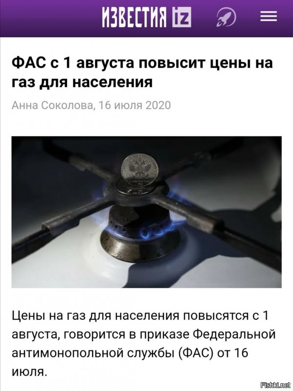 мы любим и уважаем газпром, а газпром любит и уважает граждан России
