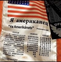 недоработали вьетконговские ПВОшники, недоработали