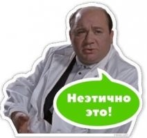 Тюрьма за истязание соседей лошадиным ржанием 