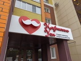 Как назовешь корабль: гениальный и немного сумасшедший креатив от предпринимателей