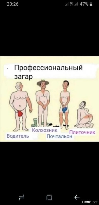 Солянка от 16.07.2020