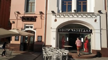 Два кафе недалеко от Лубянской площади..