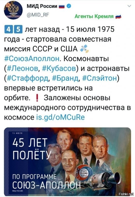 Такая же афера, как и посадки на Луну.