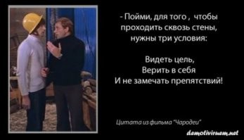 Намешалось