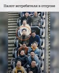 Прокатился, а заодно и на паспорт сфотографировался.