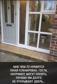 Всегда мечтал о таком туалете. Но пока только такой получился.