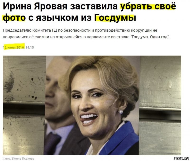 Репост дело "хорошее", если вовремя!!!  и не слова про интернет...