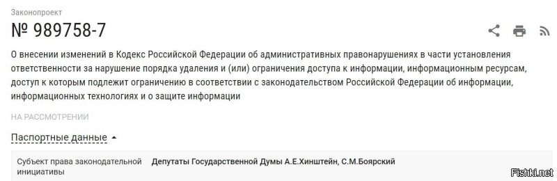 Солянка от 16.07.2020