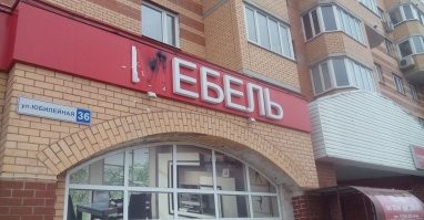 Совпадения, в которые сложно поверить
