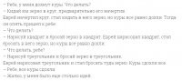 Таких курятников вы еще не видели!