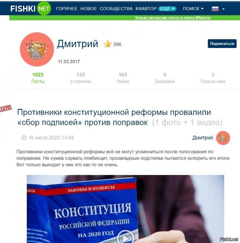 Хм...реально судя по количеству "постов" ПейСАЛЬ! 
Но, ни как не читатель!  
Так и хочется устроить тест - на порядочность.
А не ботик...ли?