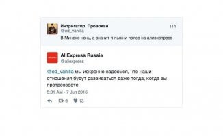 Не будут
1. Во первых из России в РБ доставки нету.. Я не понимаю почему, если напрямую из Китая есть  и бесплатная.
2. В РБ ограничение в 20 евро в месяц на интернет покупки за рубежом. Какие тут могут быть отношения)