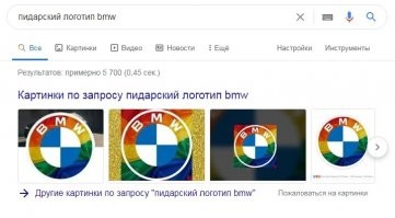 В тему...