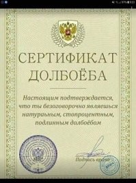Афтор долбо*п. пост заказуха