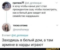 Канье Уэст зарегистрировался кандидатом в президенты США!