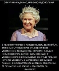 ... и только тупорылым никак  этого  не понять...