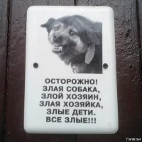 Мож просто пугают, а на самом деле будет предупредительный?