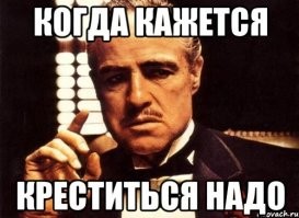 Смешные картинки