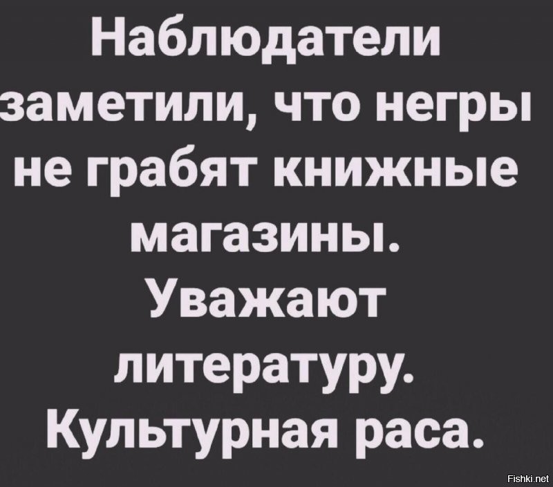 Политические комментарии из инета