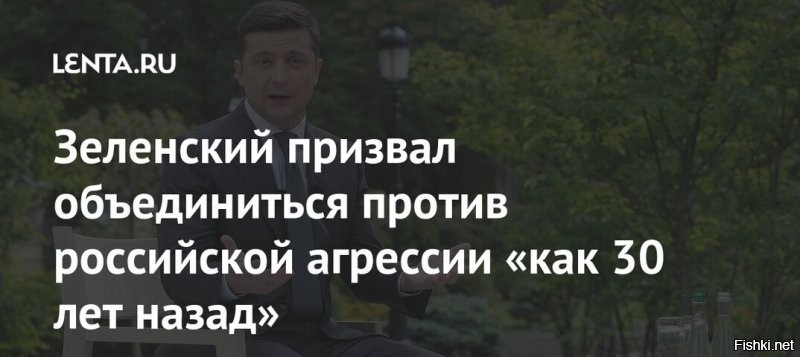 Политические комментарии из инета