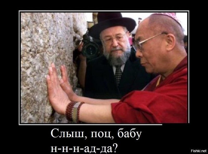 Буддисты сделали вид, что не услышали и молча ушли в нирвану.