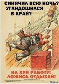 Алкопост на вечер этой пятницы