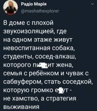 Как можно громко трахать??)))) Пусть не пиз**дит, это она просто какого-то фига стонет как раненная свинья!)))