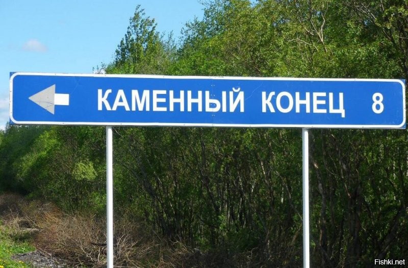 Солянка от 17.07.2020