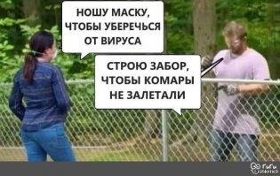 Коронавирусный юмор, как новый вид жанра