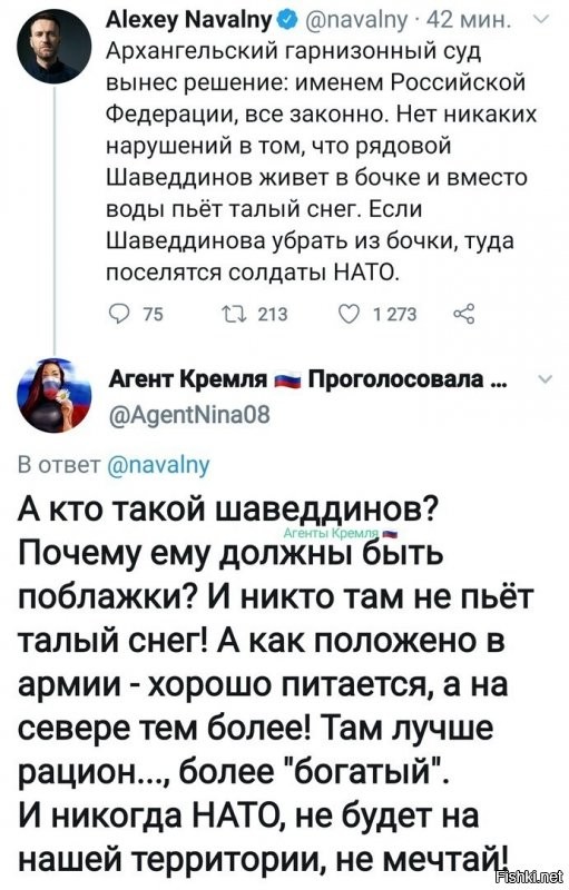 Знают пусть враги все знают 
Сучка Кондолиза Райс 
Никогда отребье НАТОвское 
Не возьмёте нас!
(с) Игорь Растеряев