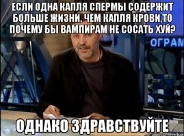 Подумаешь, вымрет там какая-то гамбузия. Кто вообще её видел? На всяких лягушек вообще насрать, задолбали по ночам квакать. Если расплодятся олени - это хорошо, будет много оленины на прилавках магазинов. 
Комаров можно оставить лишь в одном случае - если они перестанут быть вампирами.