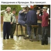 Это Россия похоже...
