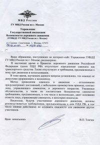 Т.е., статью 12.27 КоАП вы не читали, где за оставление места ДТП предусмотрена ответственность Только для водителя. 
ПДД не читали тоже, где к ТС отнесен только велосипед и нет ни самокатов, ни гироскутеров, ни моноколес. А скутер, к вашему сведению, совсем иное, ничего общего с велосипедом и самокатом не имеет. 
Надеюсь, вы не водитель. А то таких упоротых много сейчас по дорогам носится, нихрена ПДД не читающих. А это вам для чтения в свободное время, может поумнеете чутка: